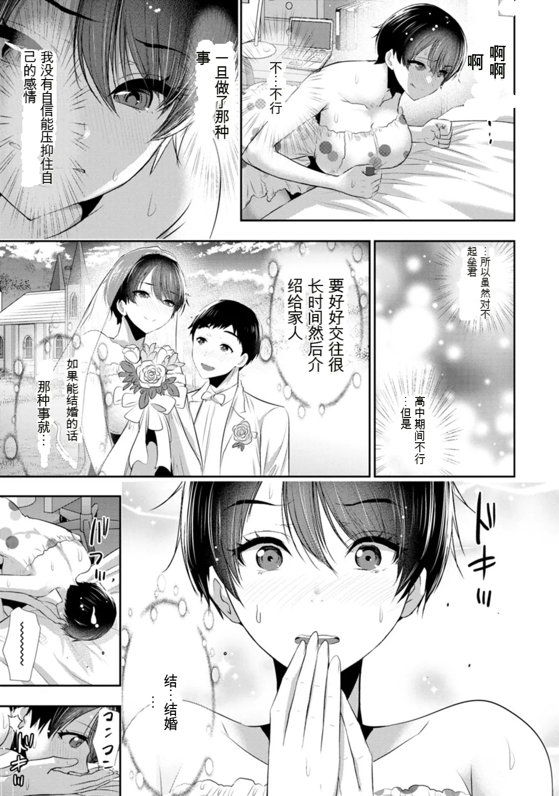 หน้า 62