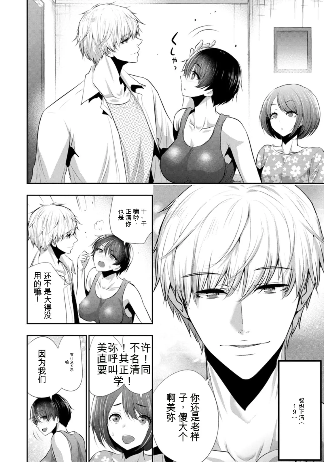 หน้า 65