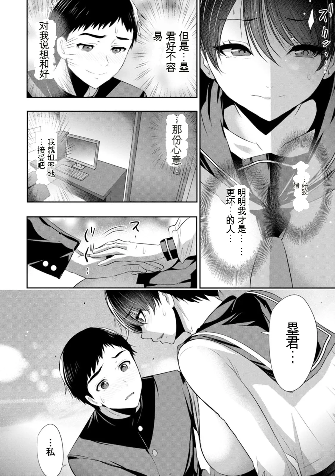 หน้า 91