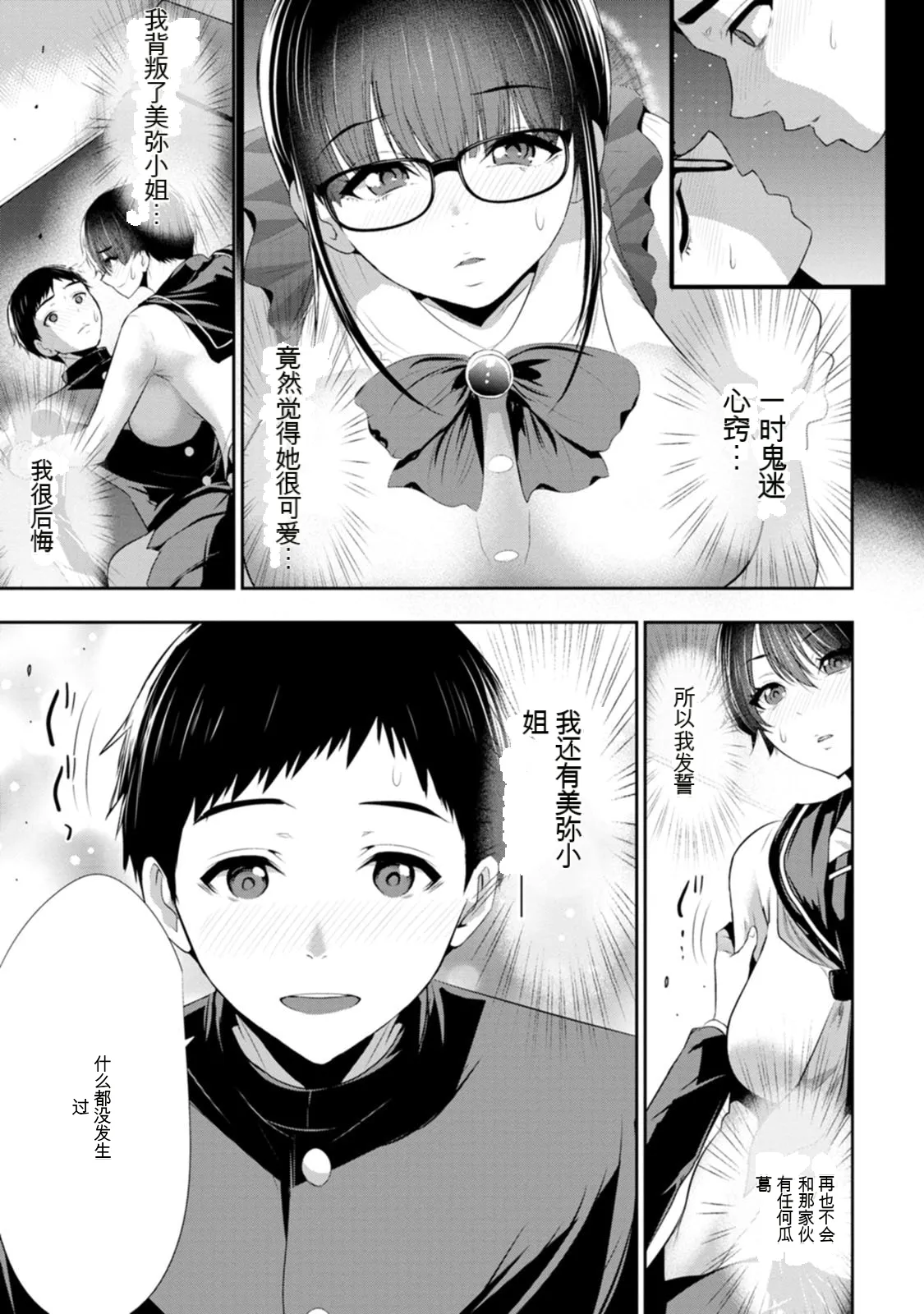 หน้า 102