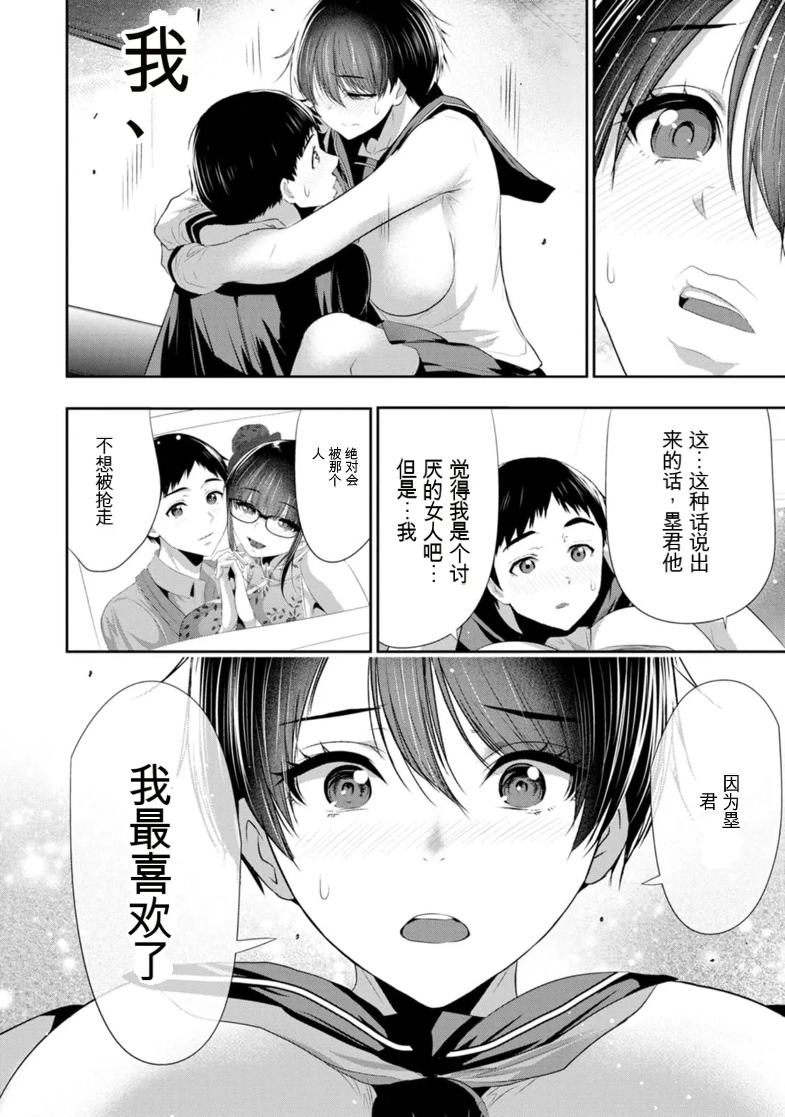 หน้า 103