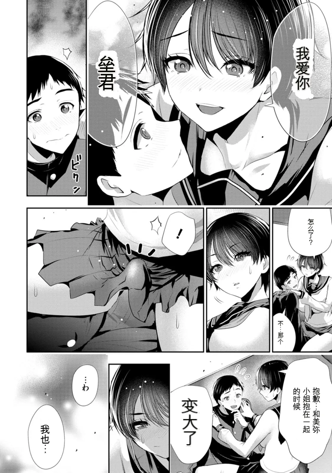 หน้า 105