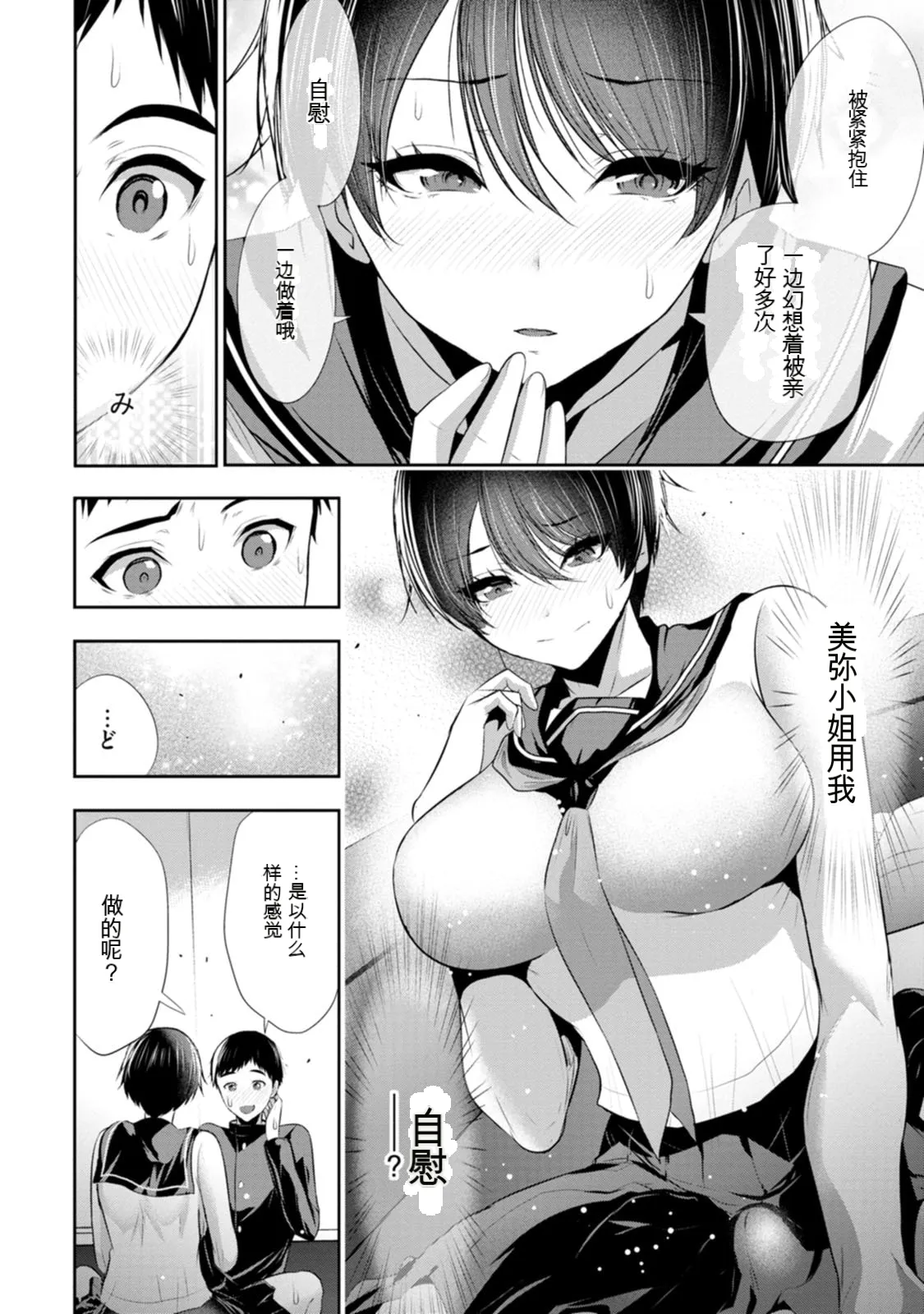 หน้า 107
