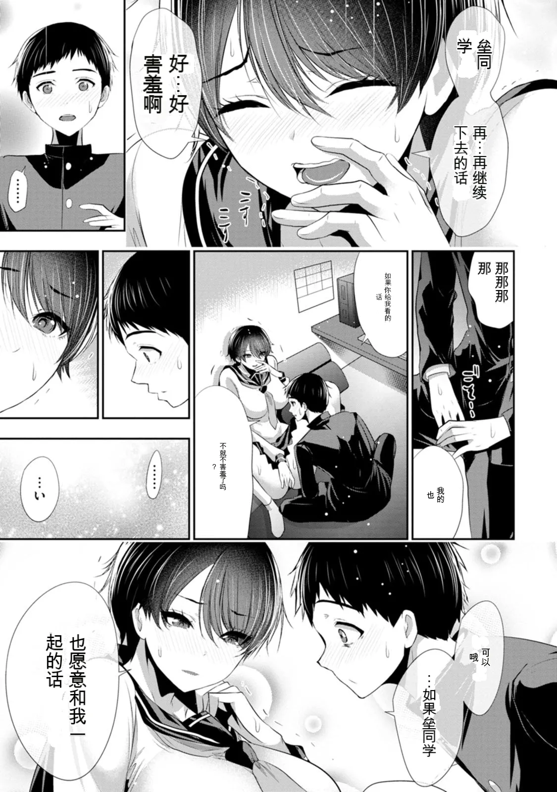หน้า 110