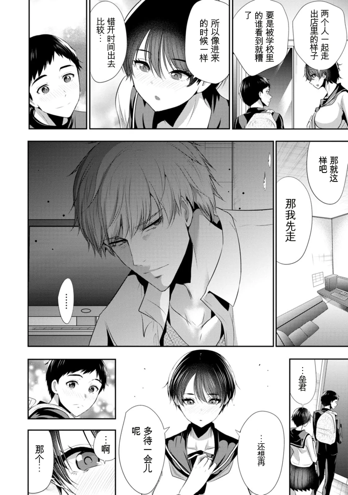 หน้า 117