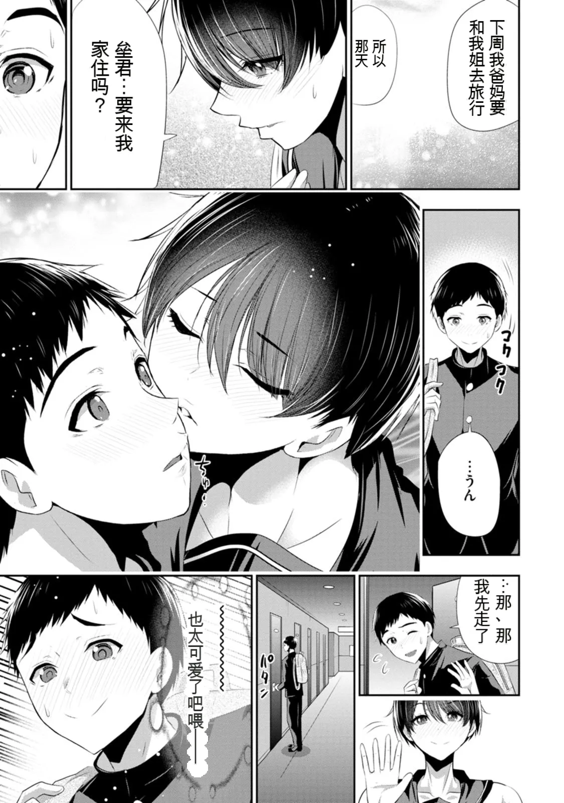 หน้า 118