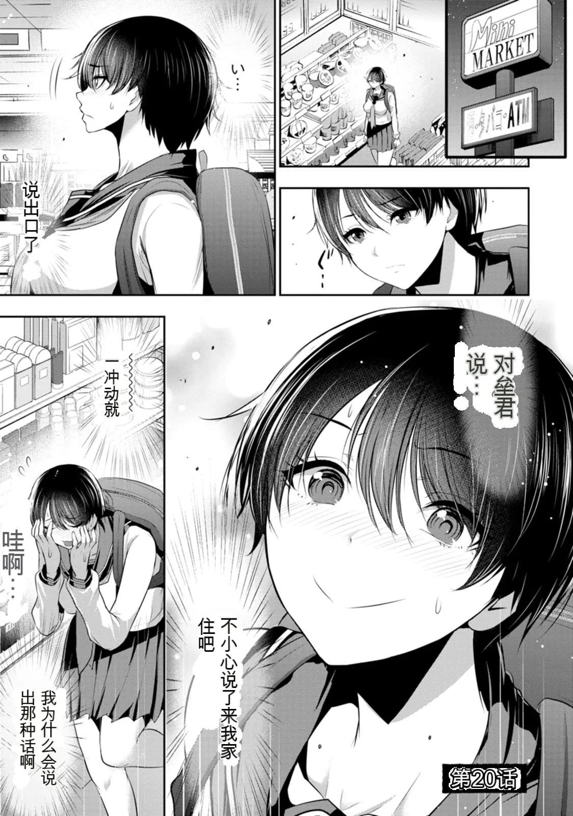 หน้า 124