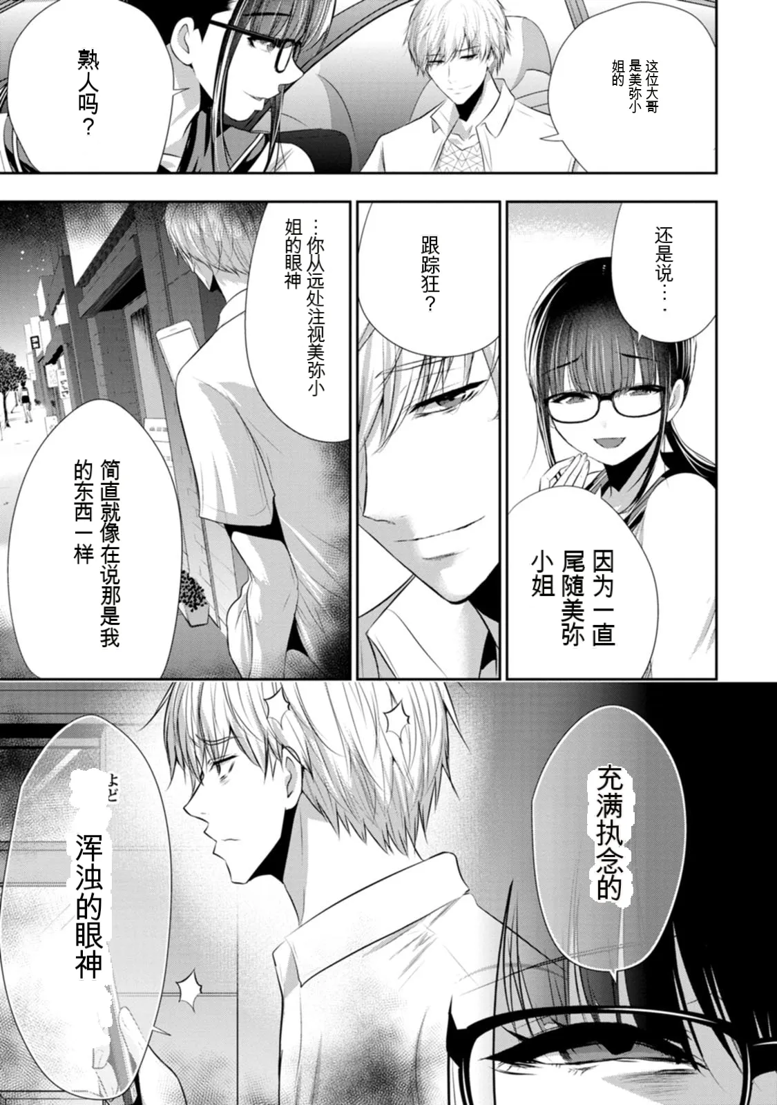 หน้า 136