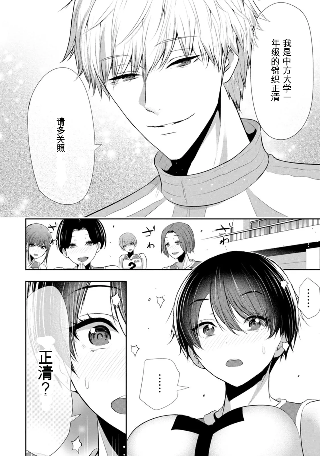 หน้า 171