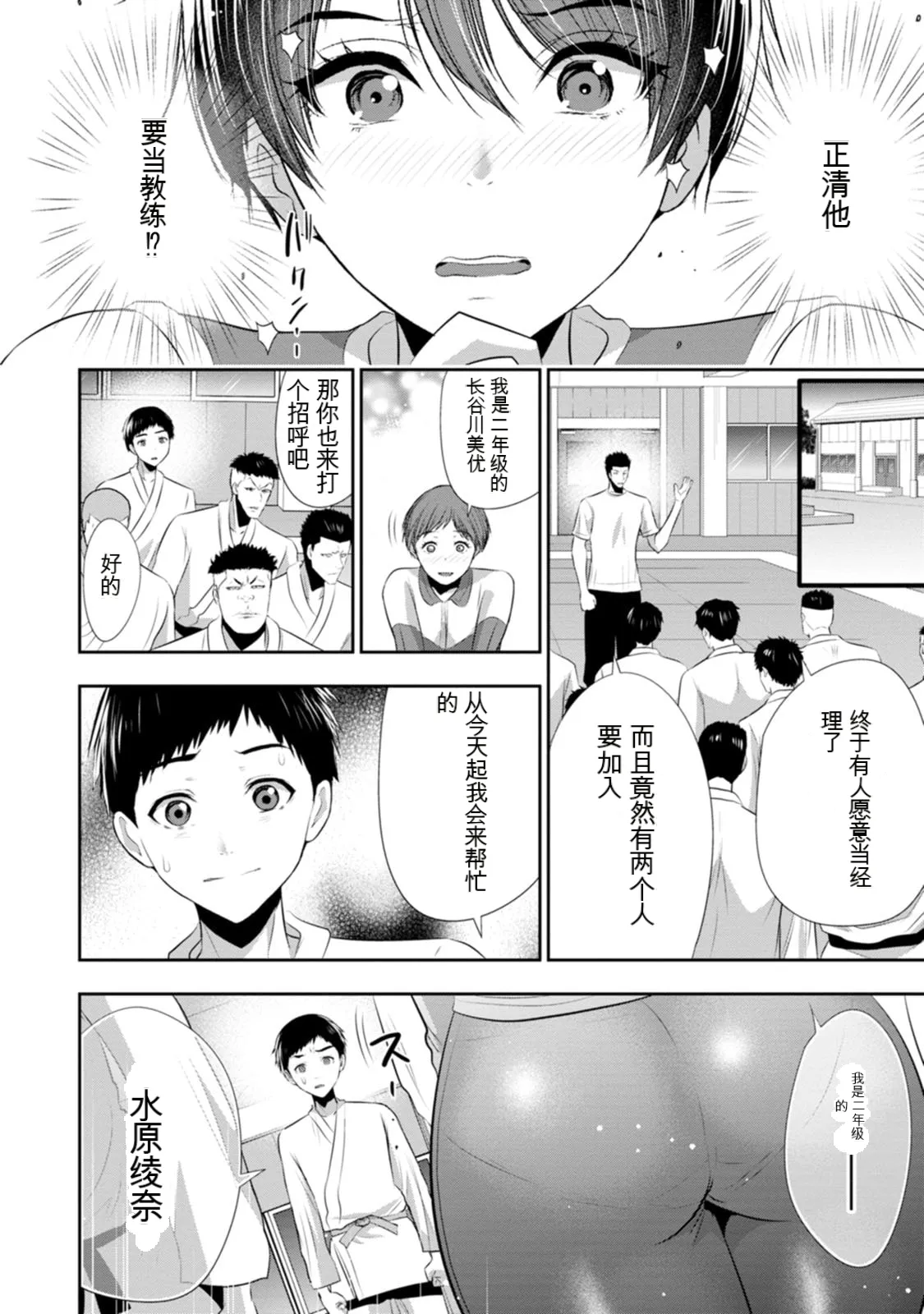 หน้า 173