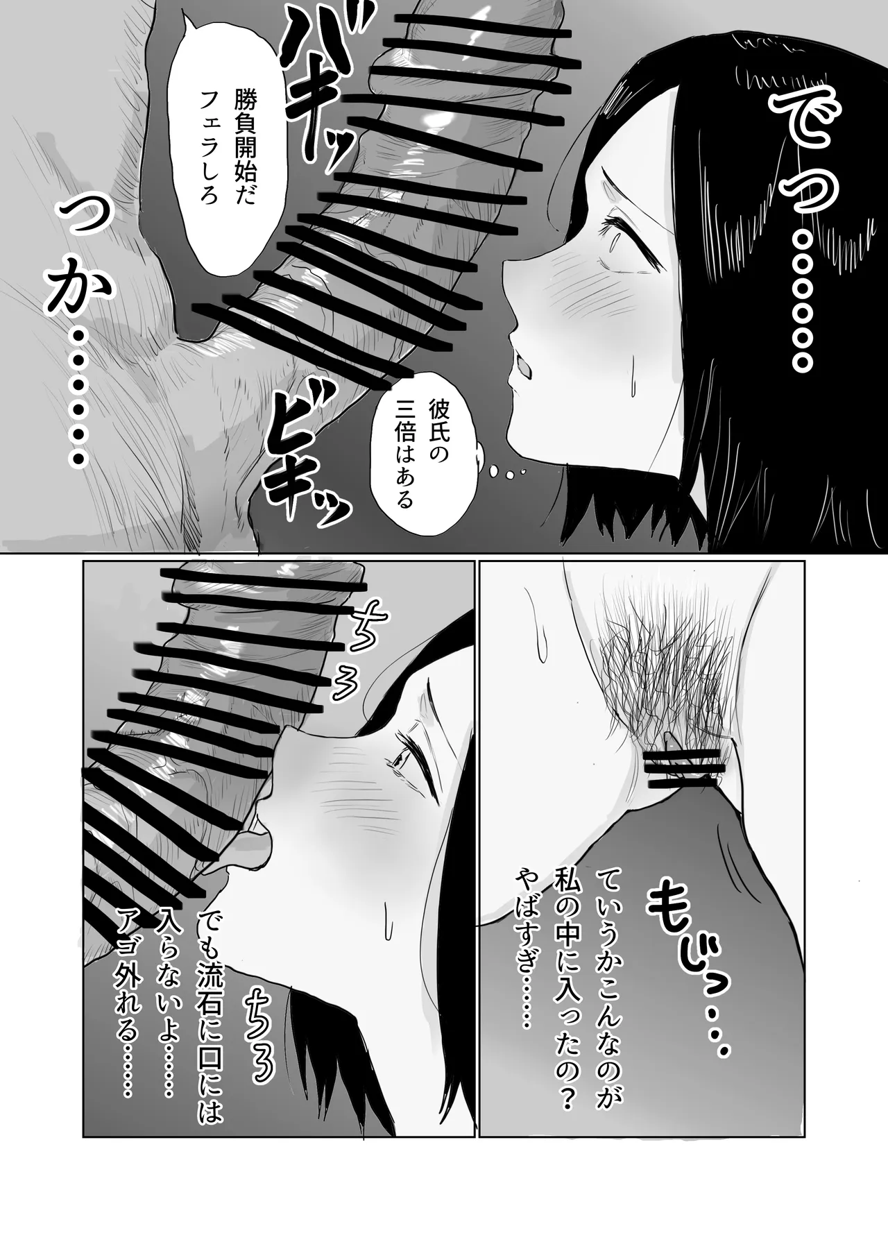 หน้า 15