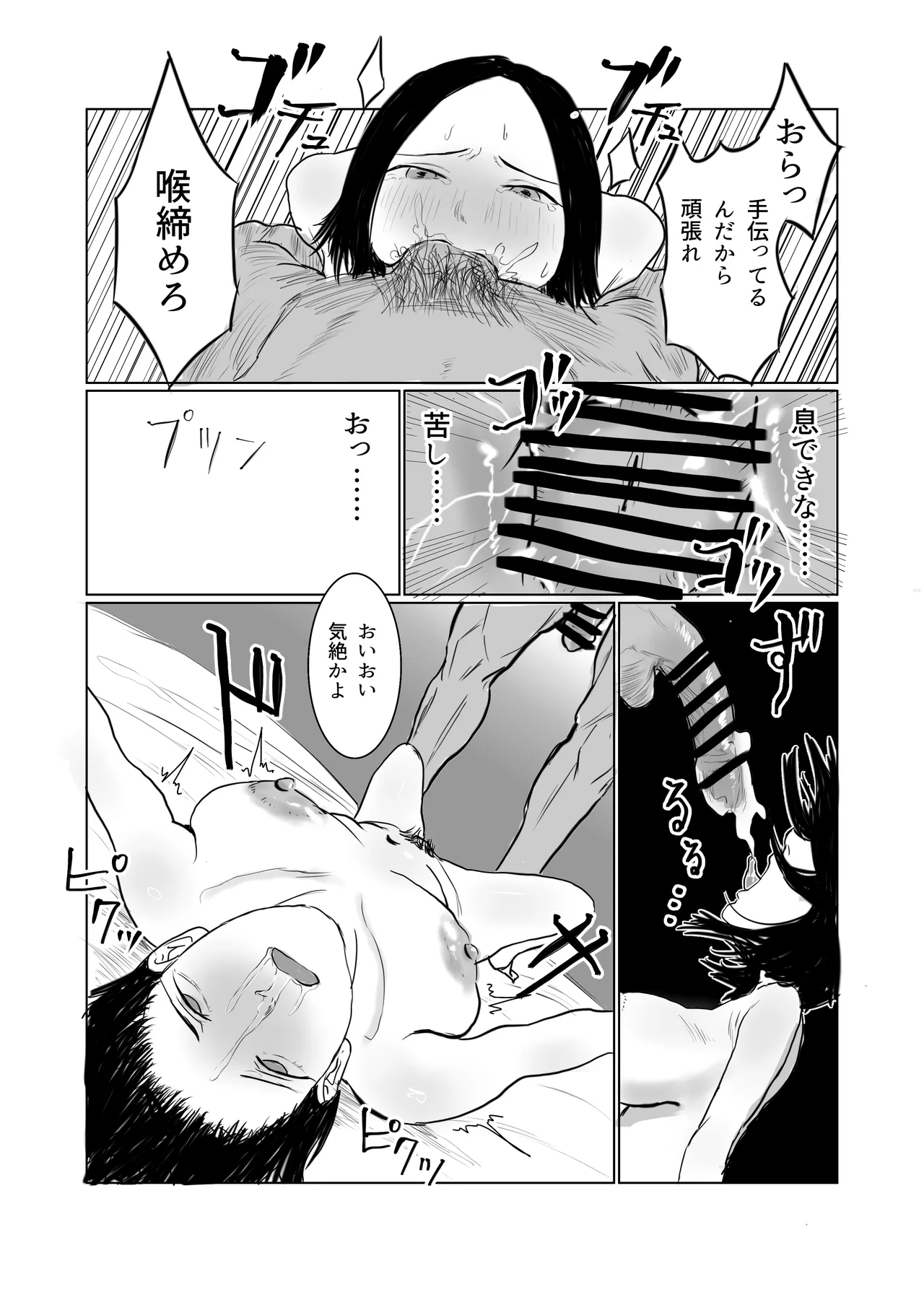 หน้า 17