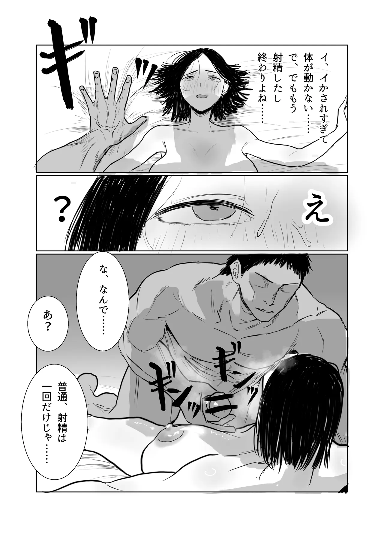 หน้า 26