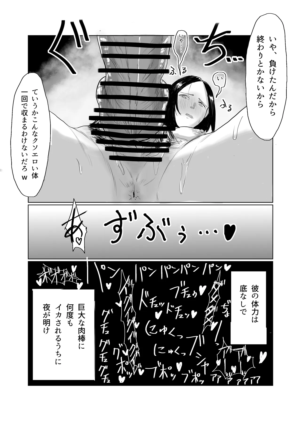 หน้า 27