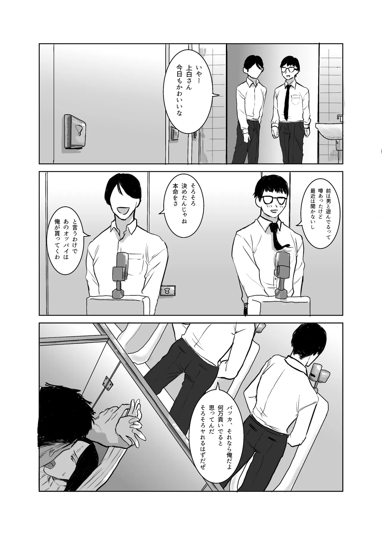 หน้า 30