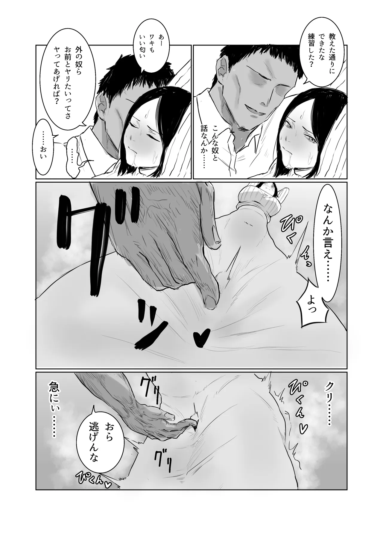 หน้า 33