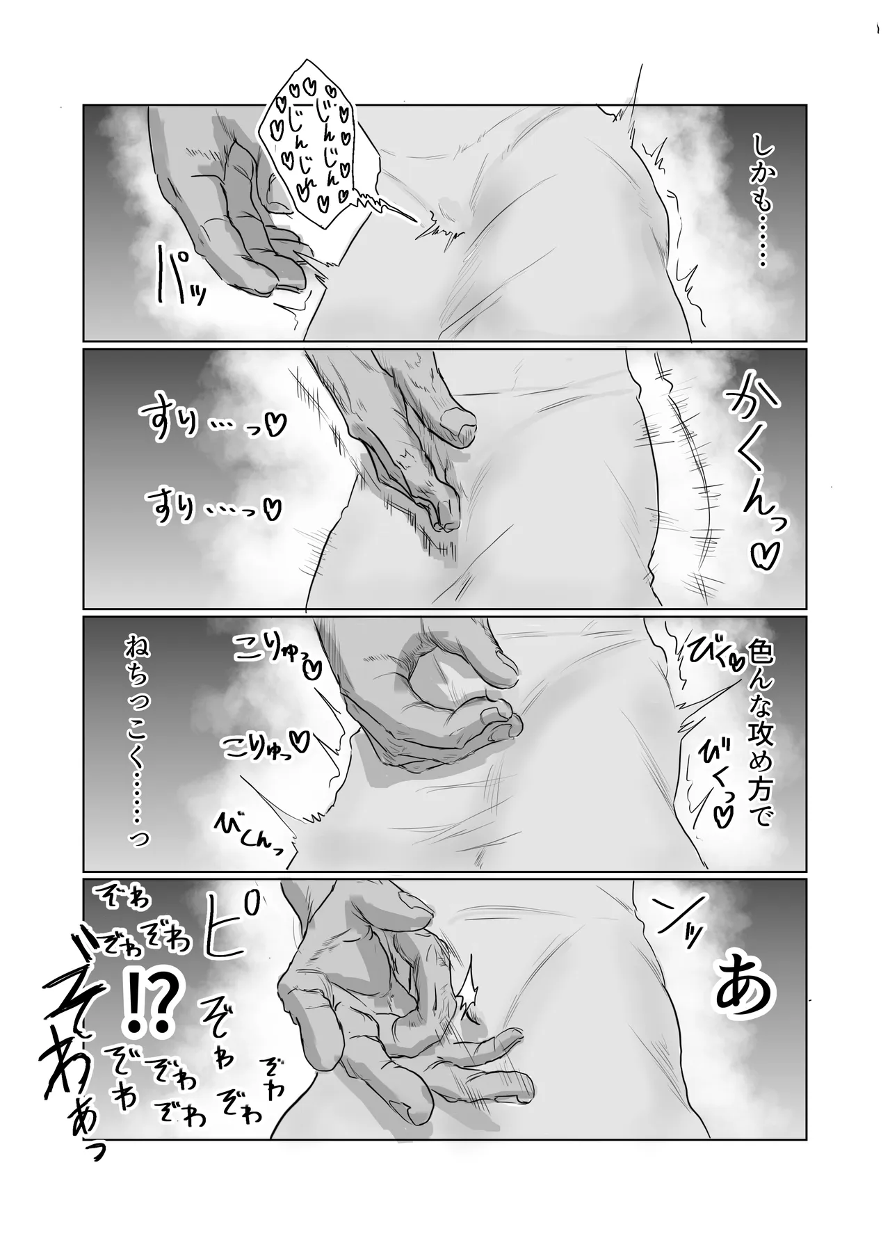 หน้า 34
