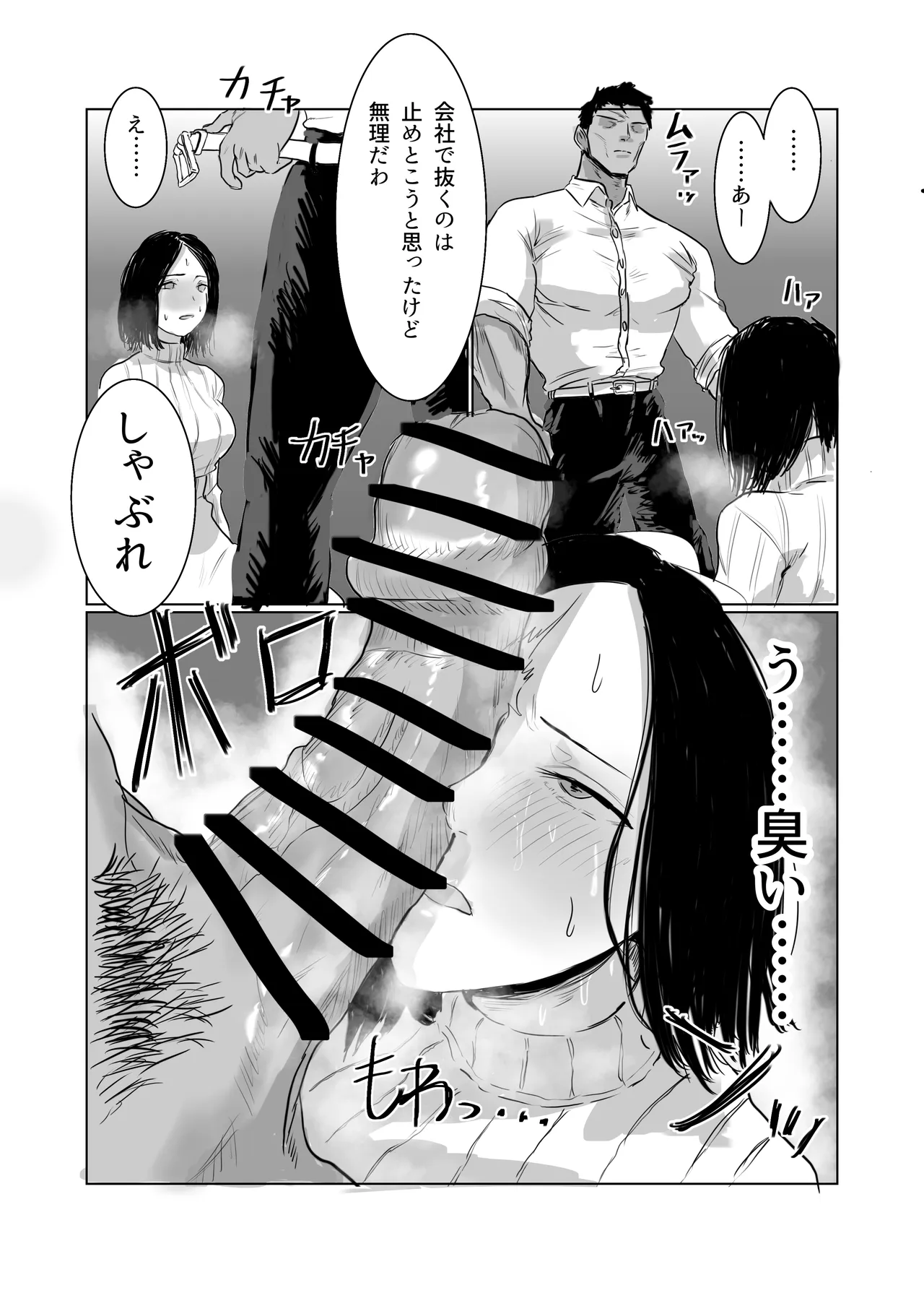 หน้า 37
