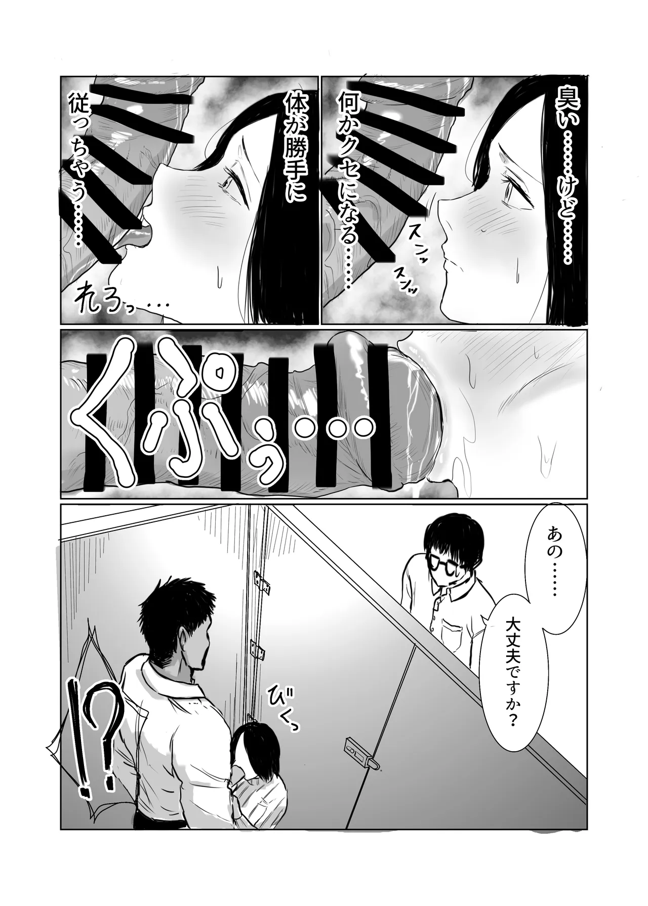 หน้า 38