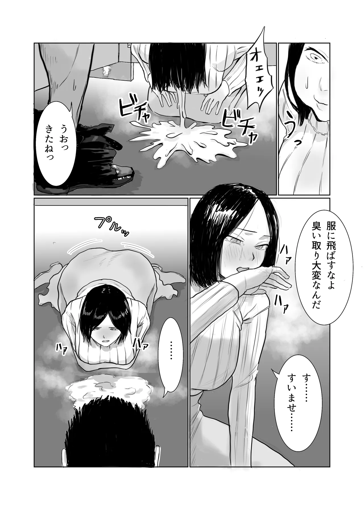 หน้า 42