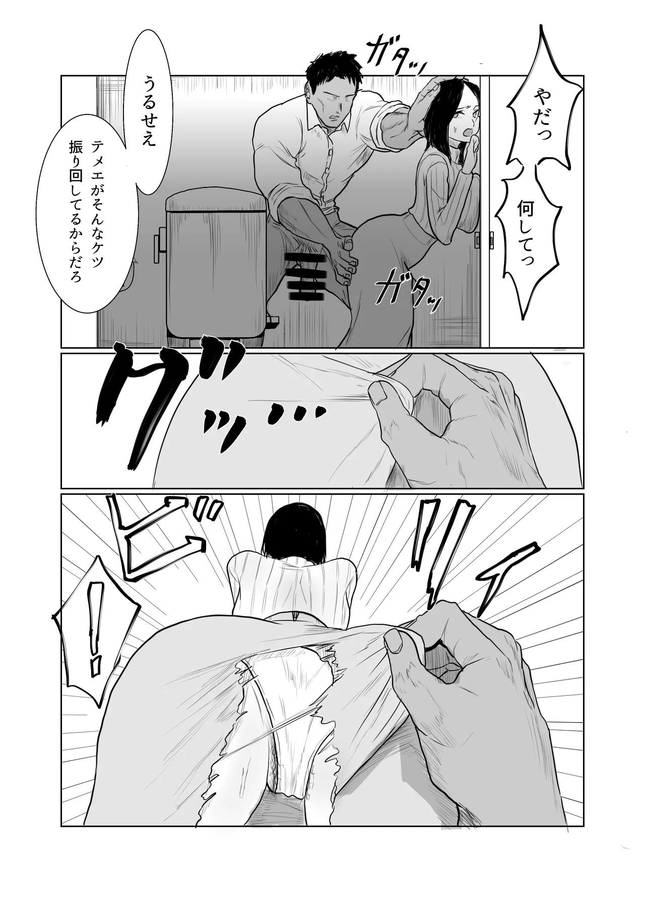 หน้า 43