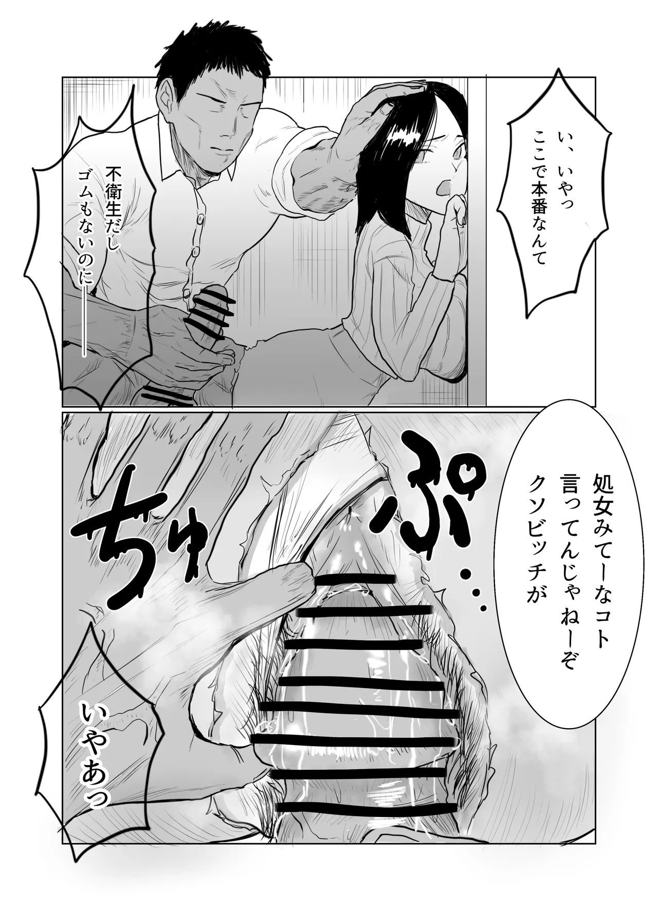 หน้า 44