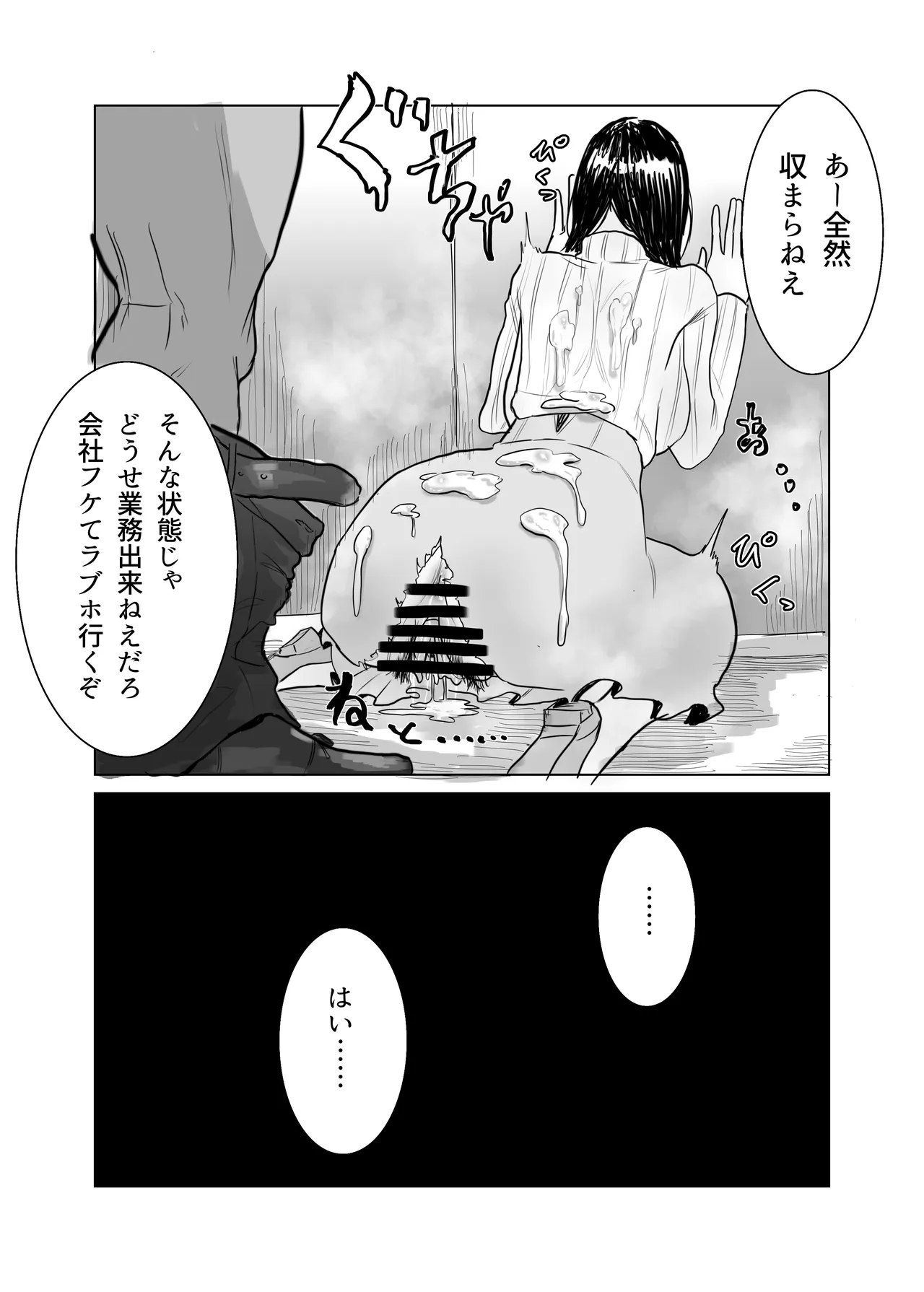 หน้า 50