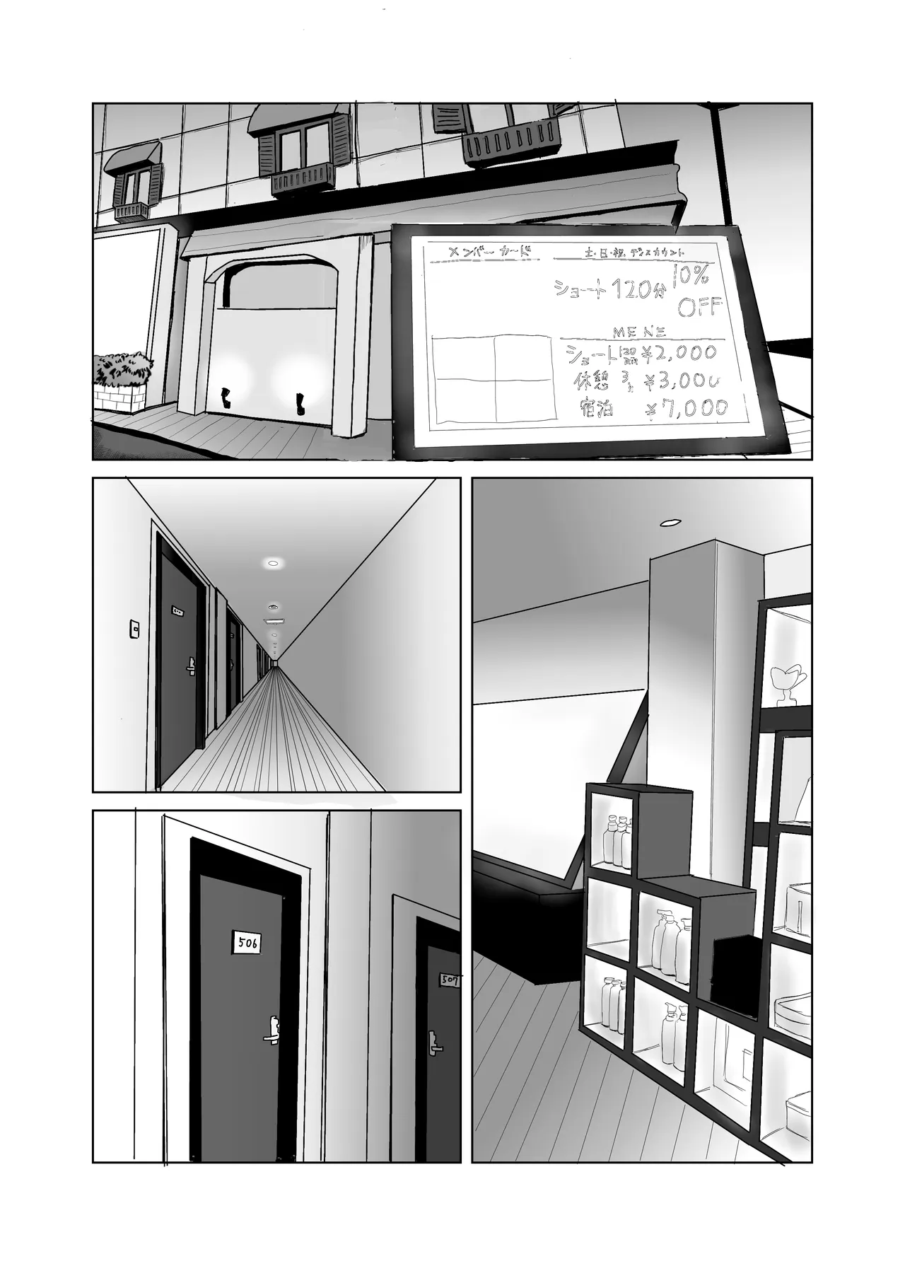 หน้า 51