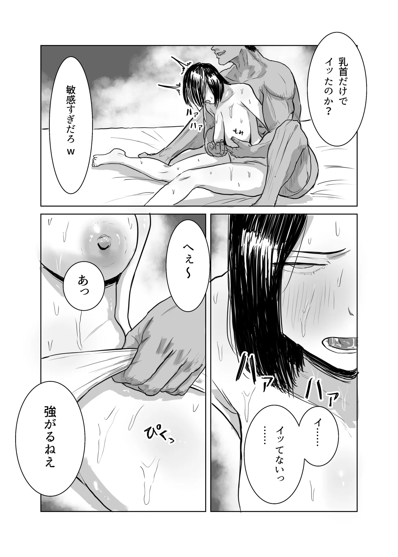 หน้า 57