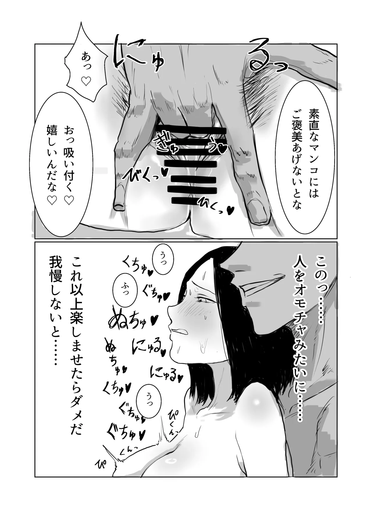 หน้า 59