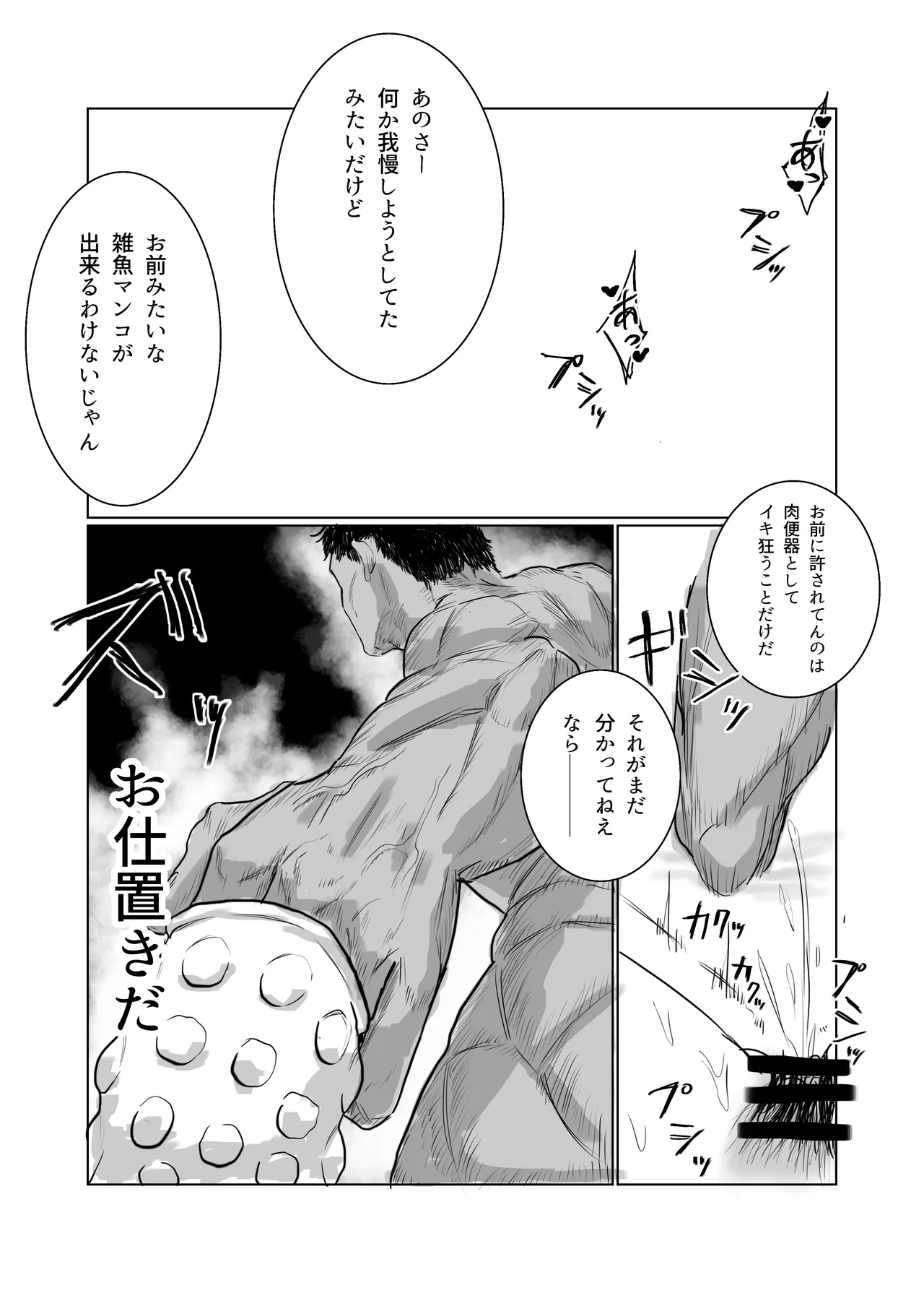 หน้า 62
