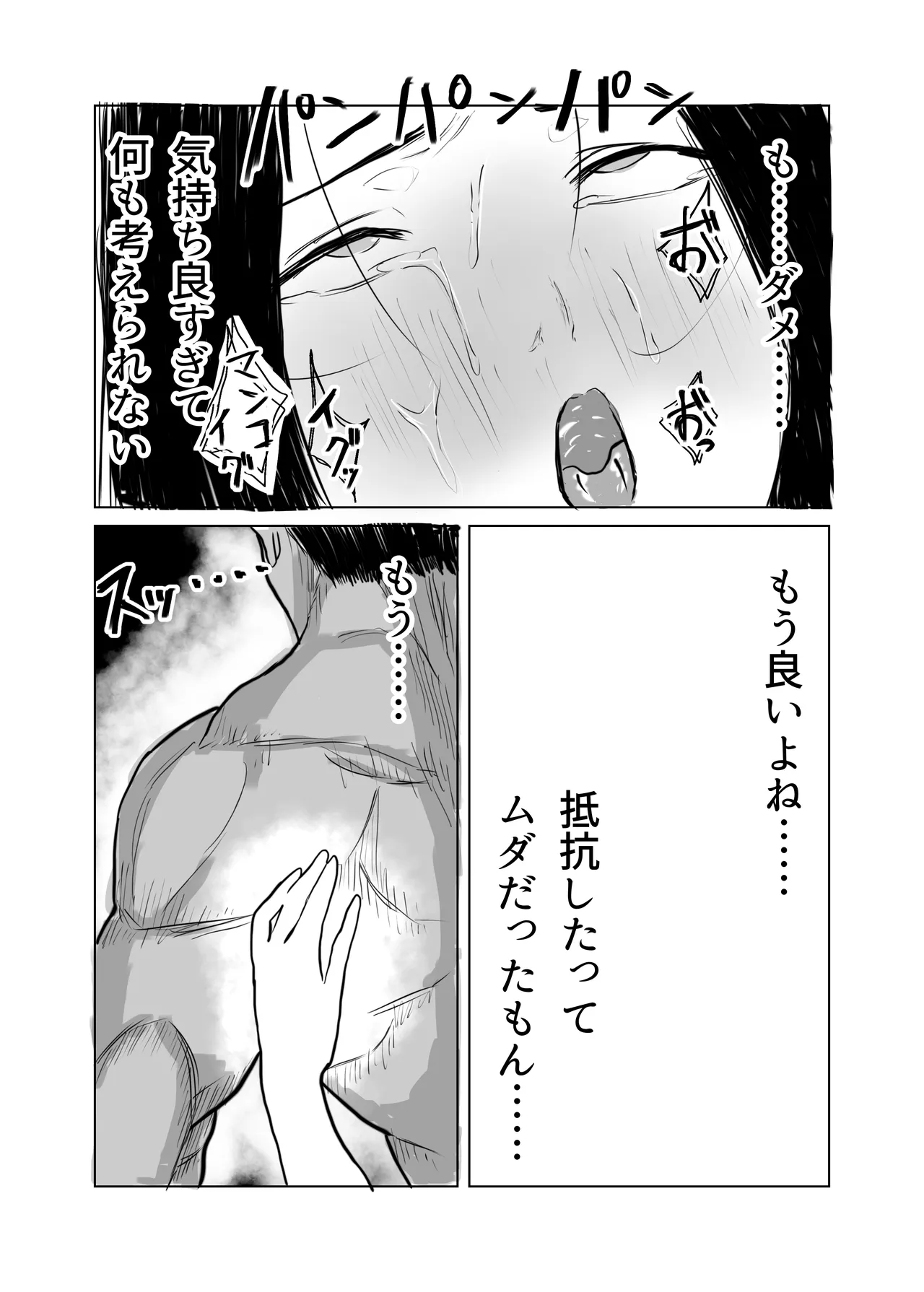 หน้า 71