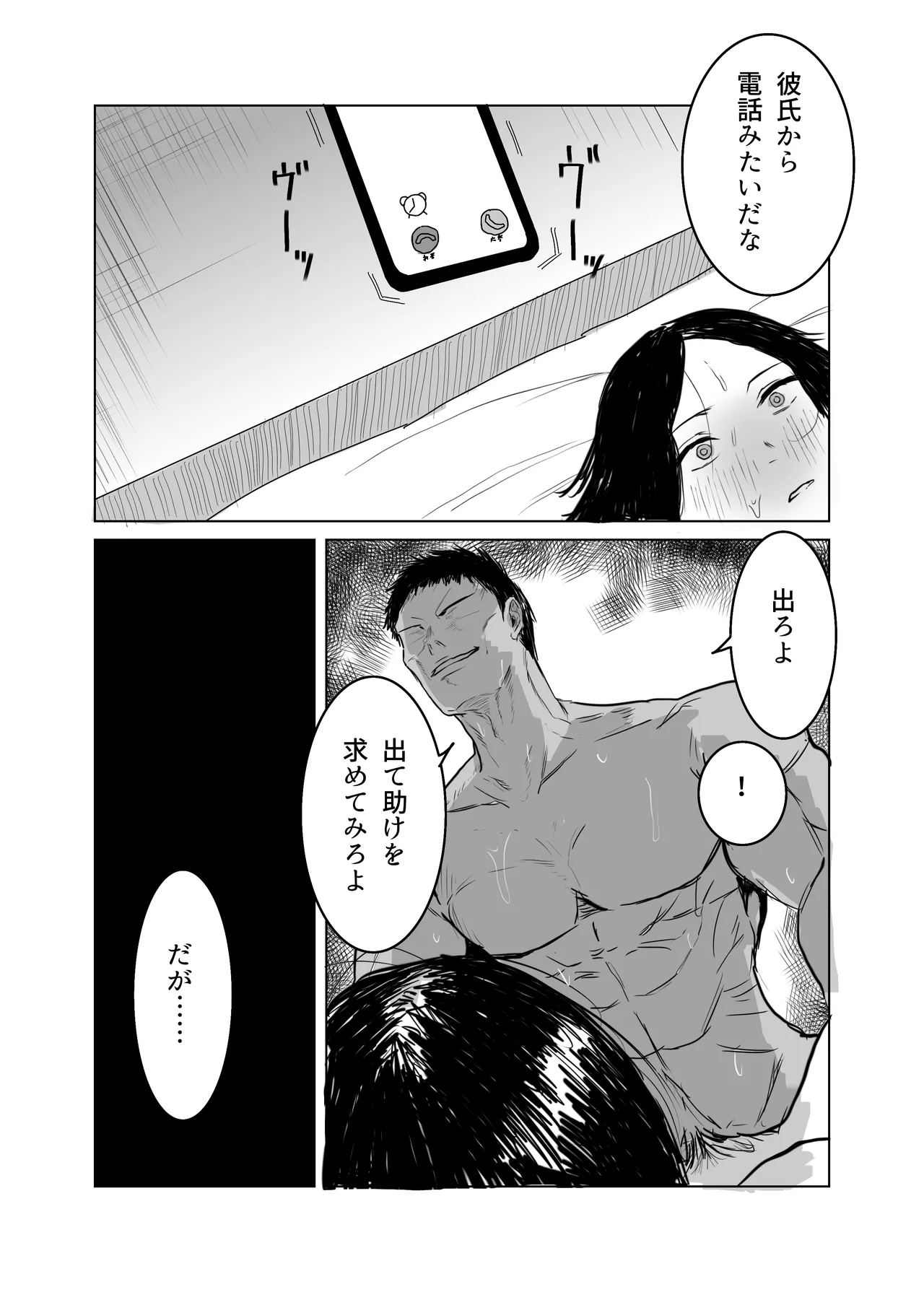 หน้า 73