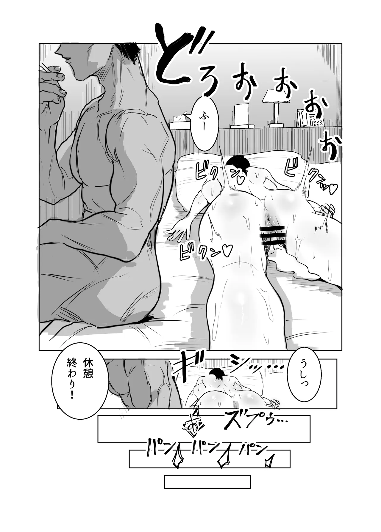 หน้า 82
