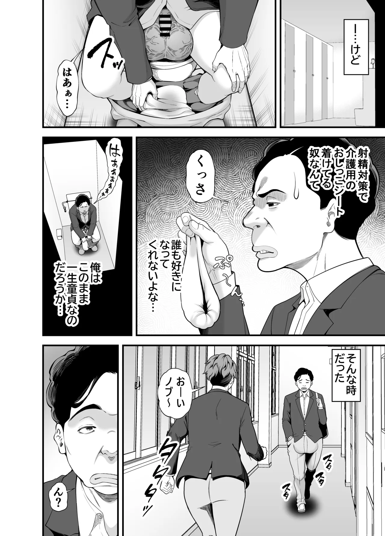 หน้า 8