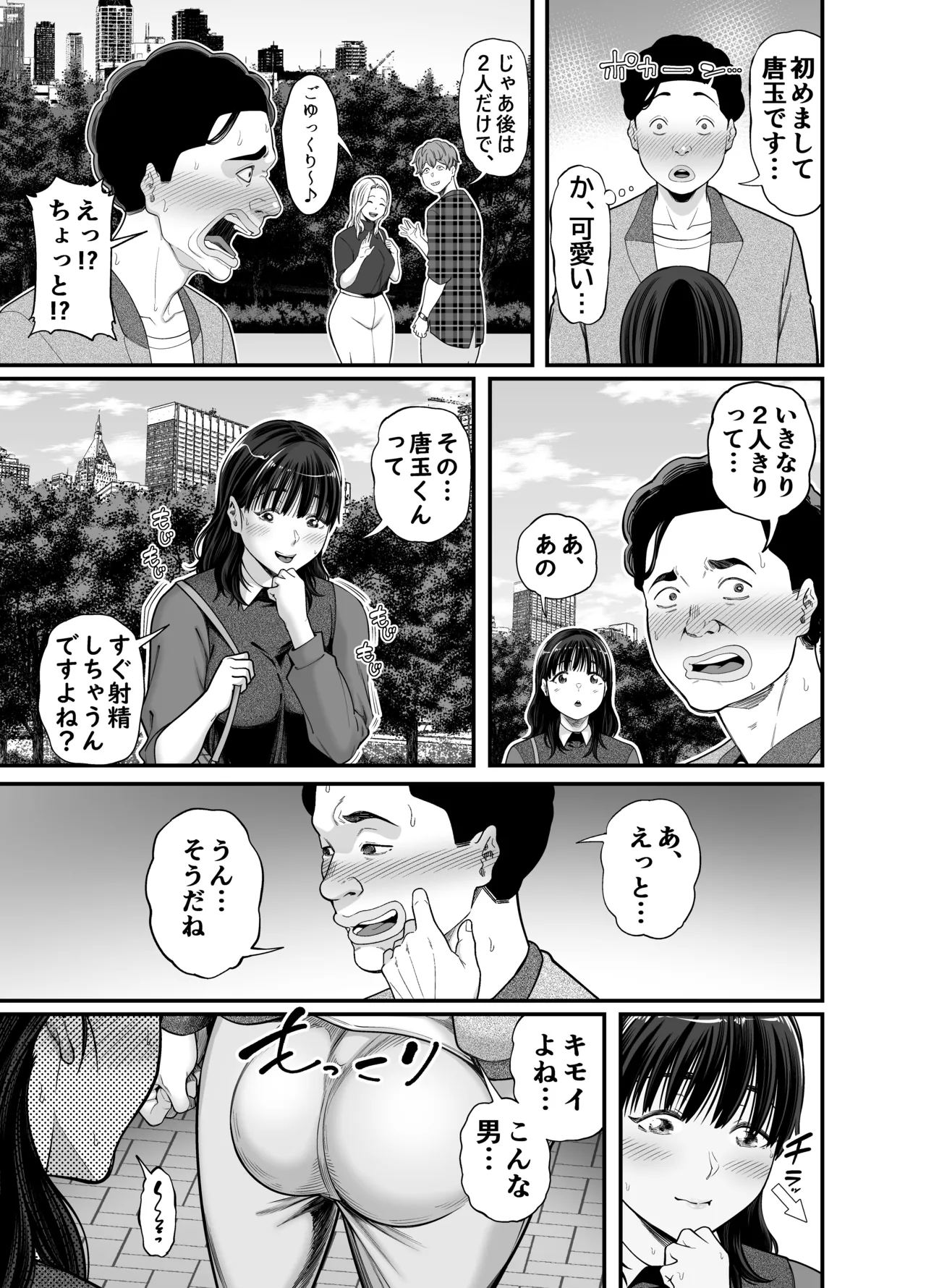 หน้า 11