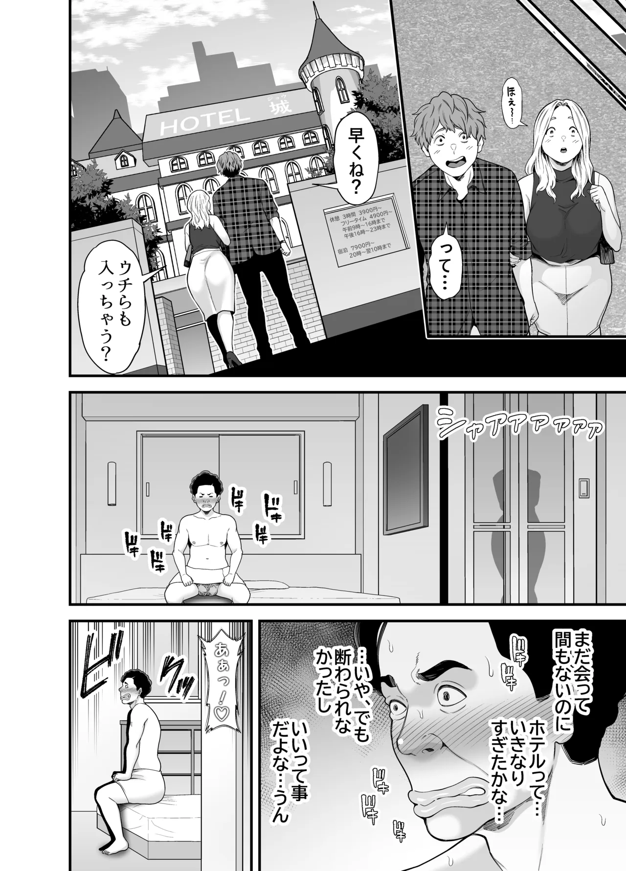 หน้า 16