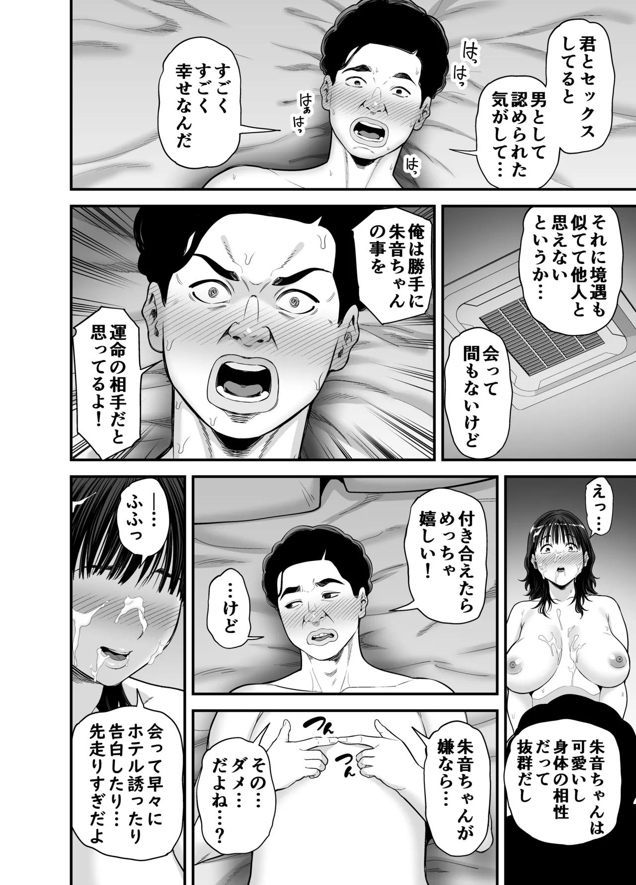 หน้า 40