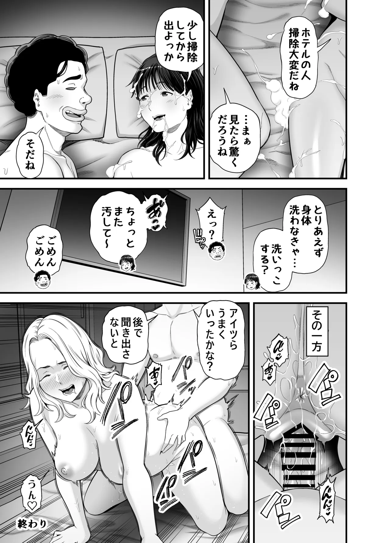 หน้า 51