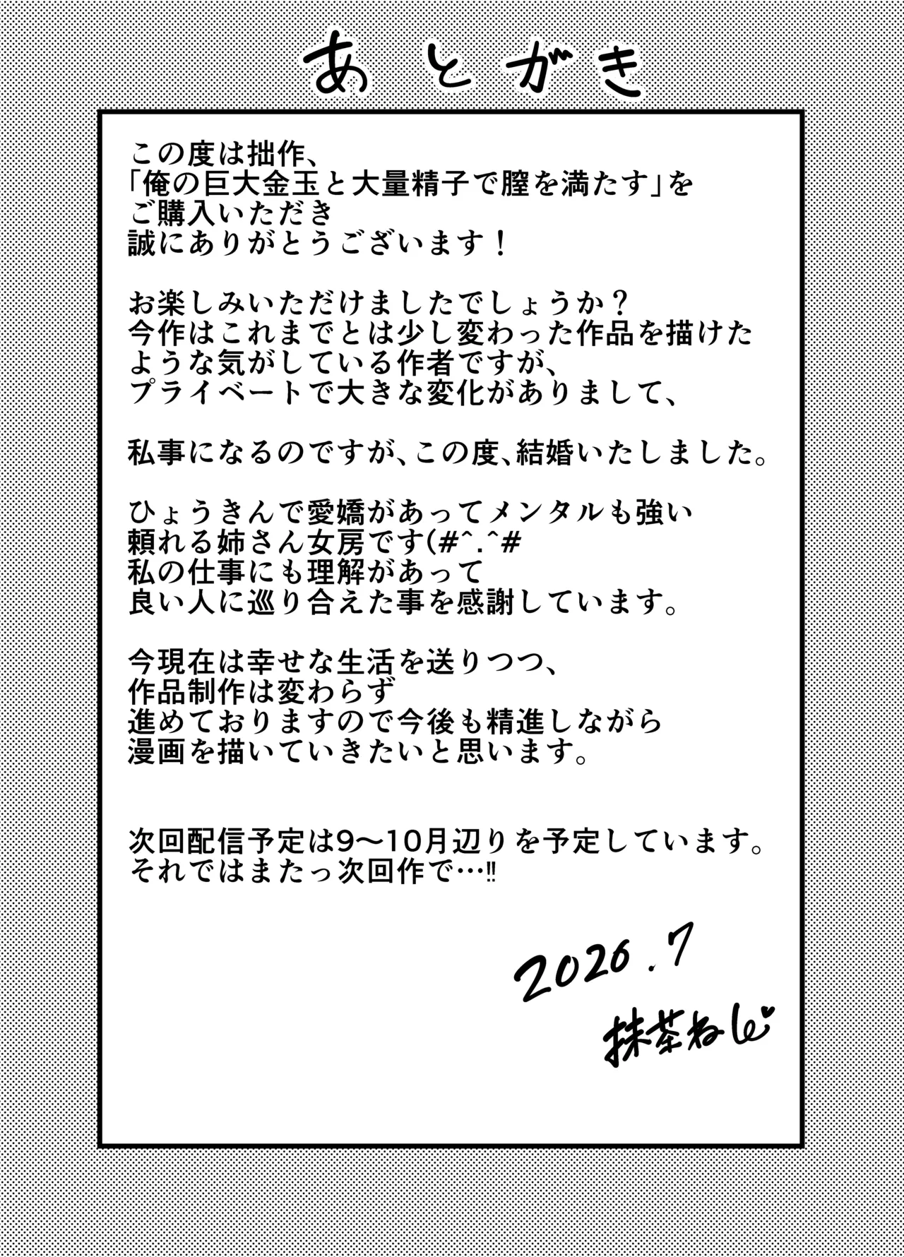 หน้า 52