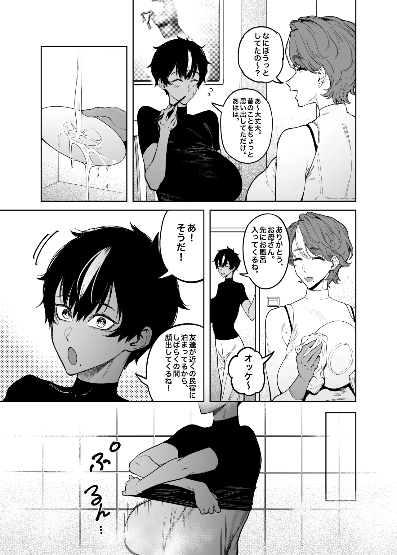 หน้า 24