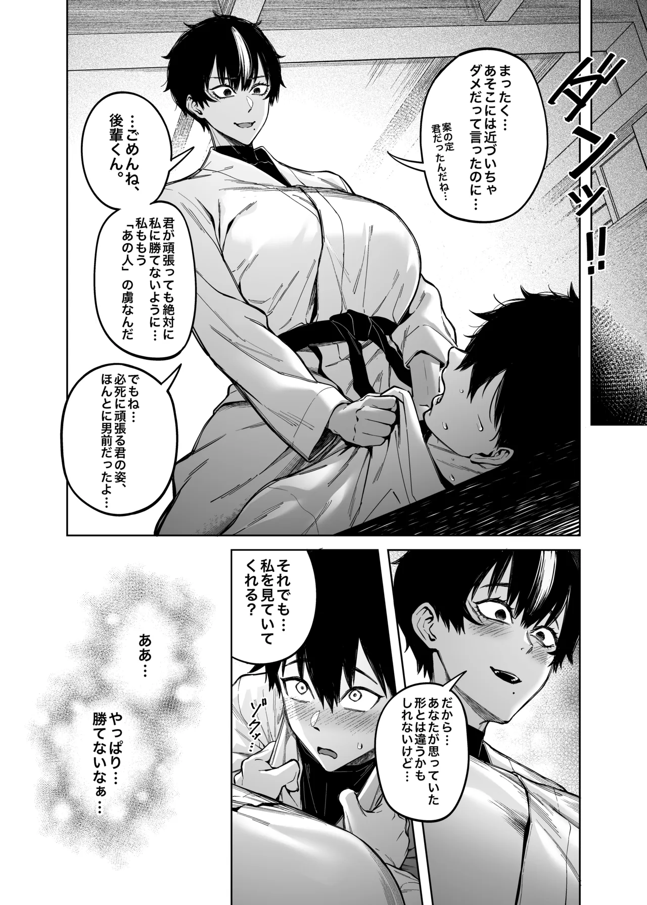 หน้า 44