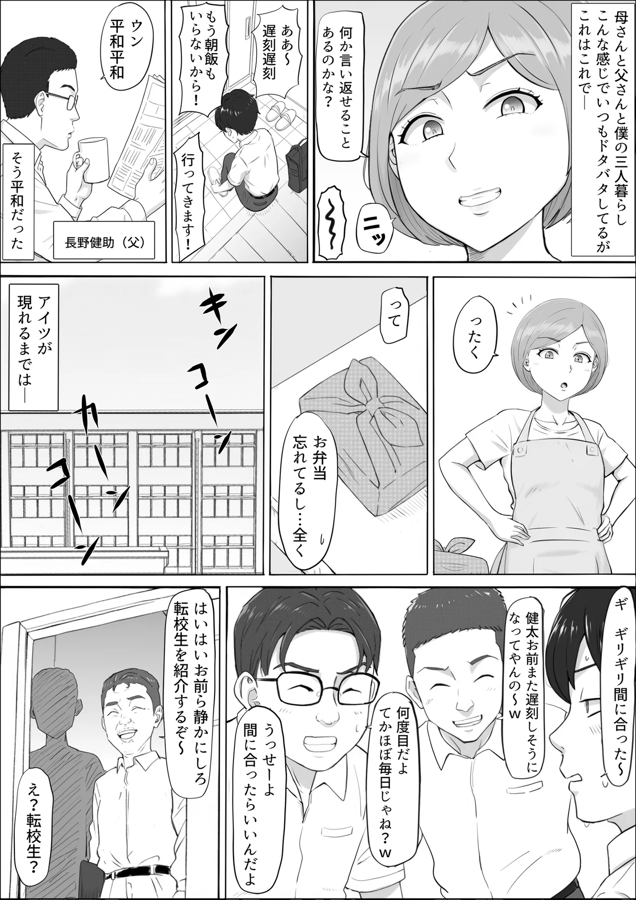 หน้า 3