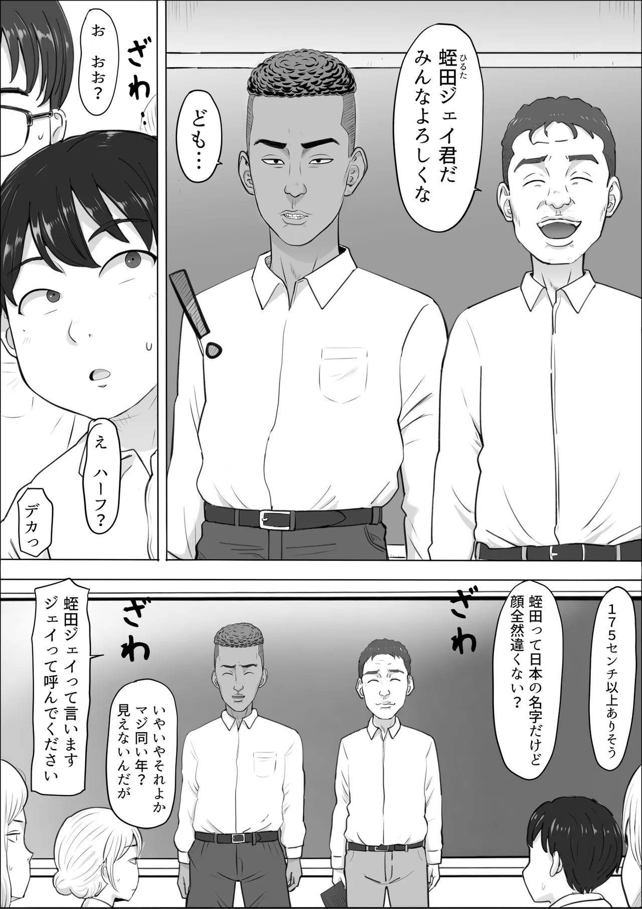 หน้า 4