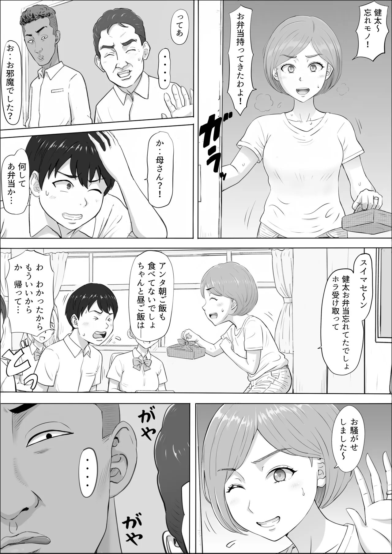 หน้า 5