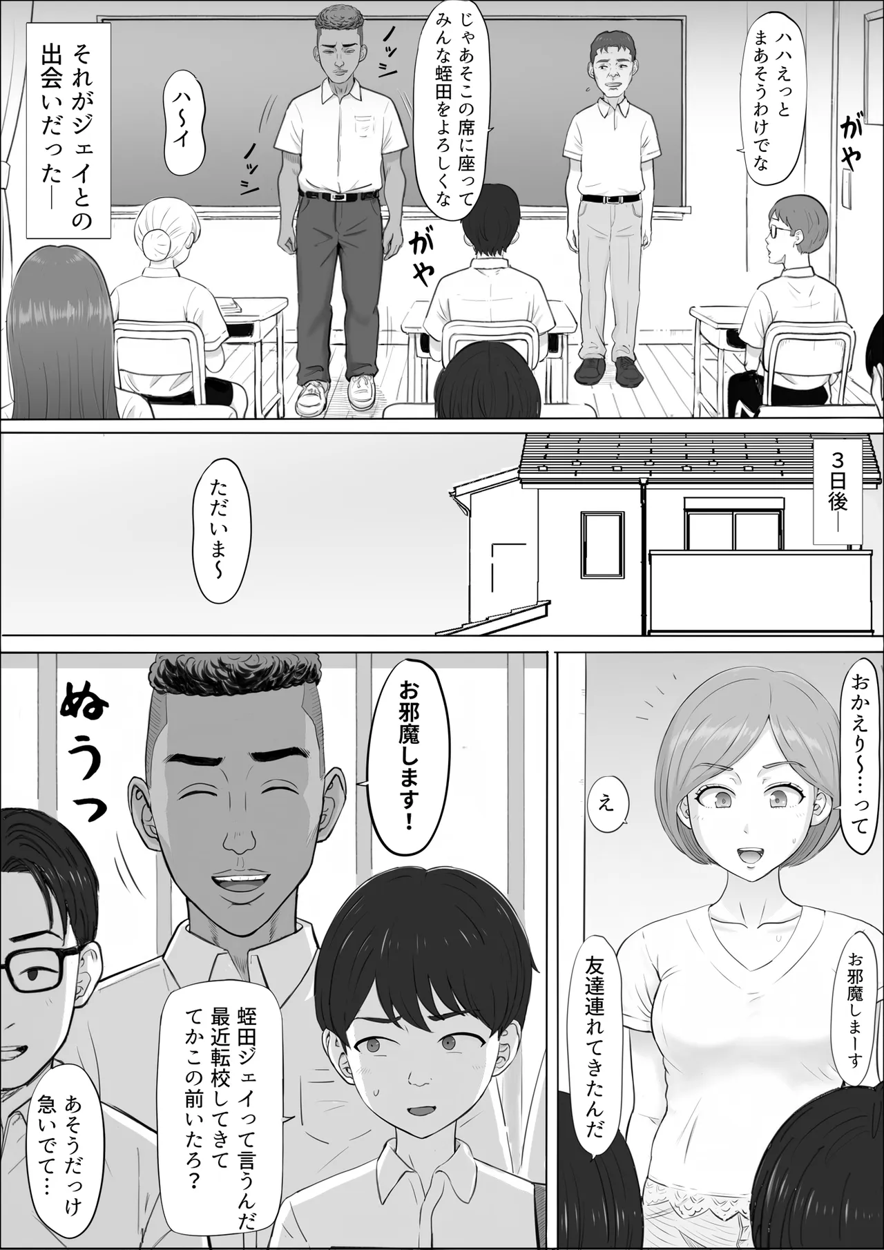 หน้า 6