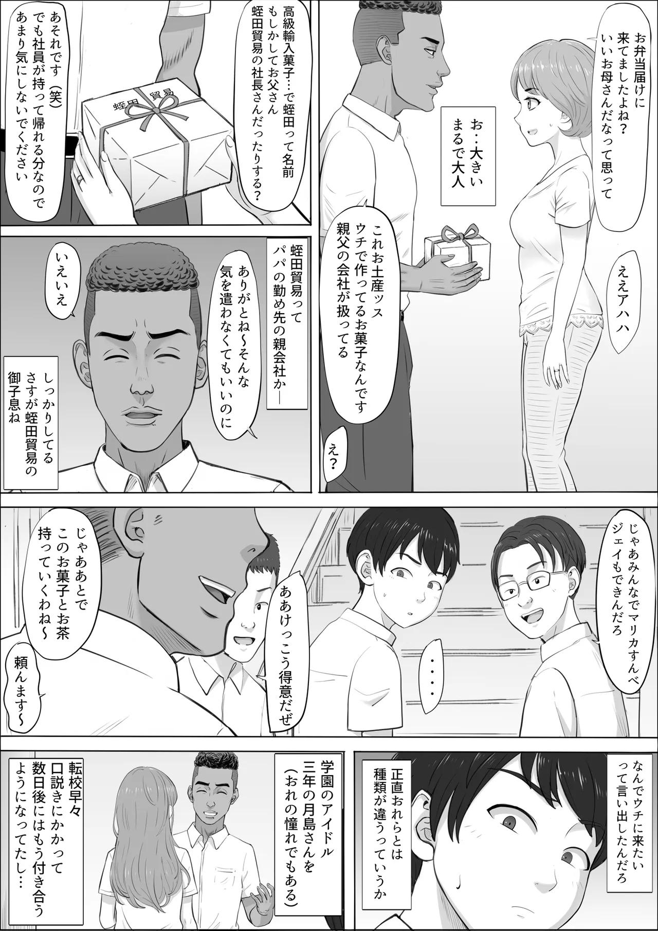 หน้า 7