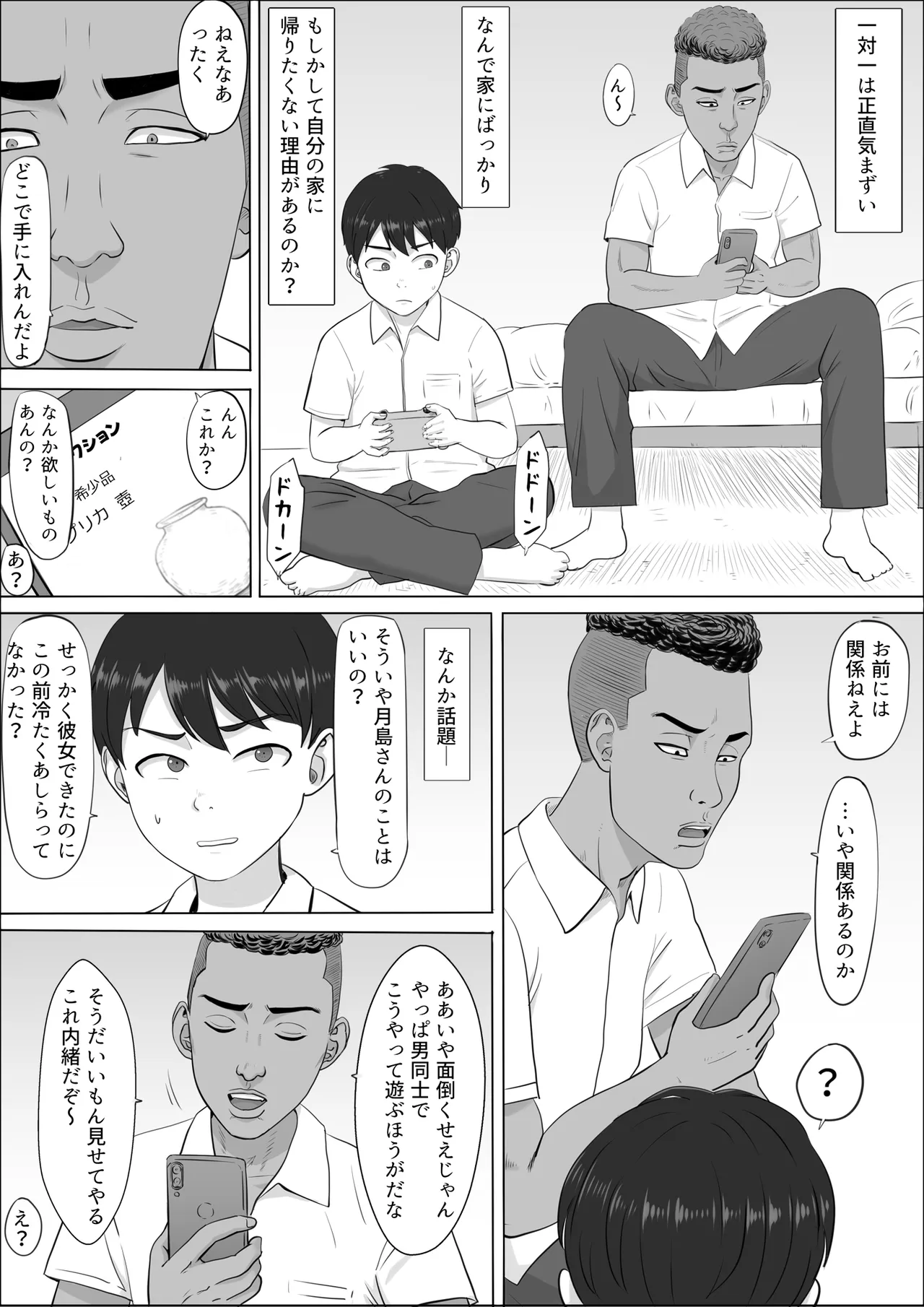 หน้า 9