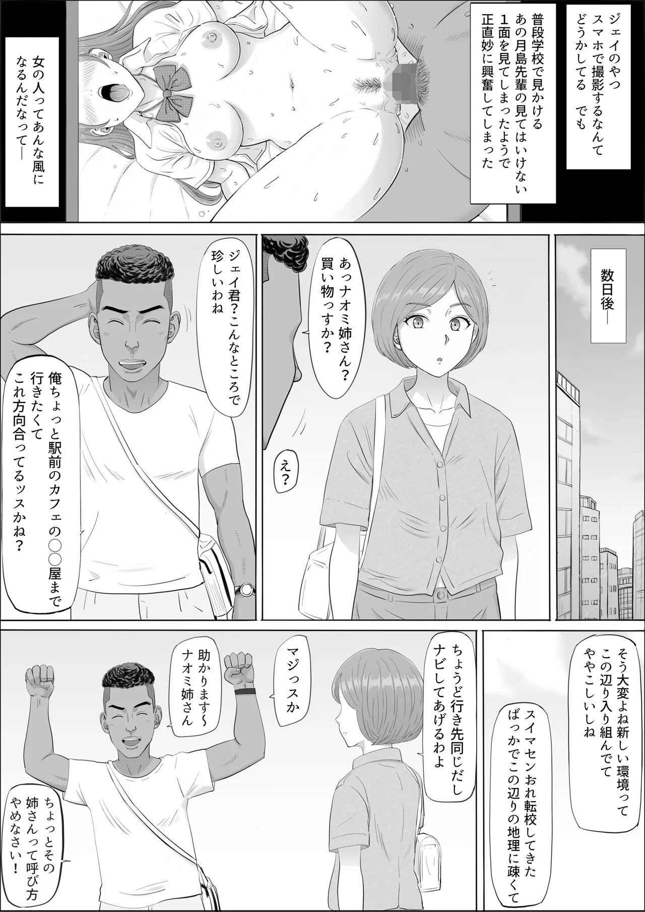 หน้า 13