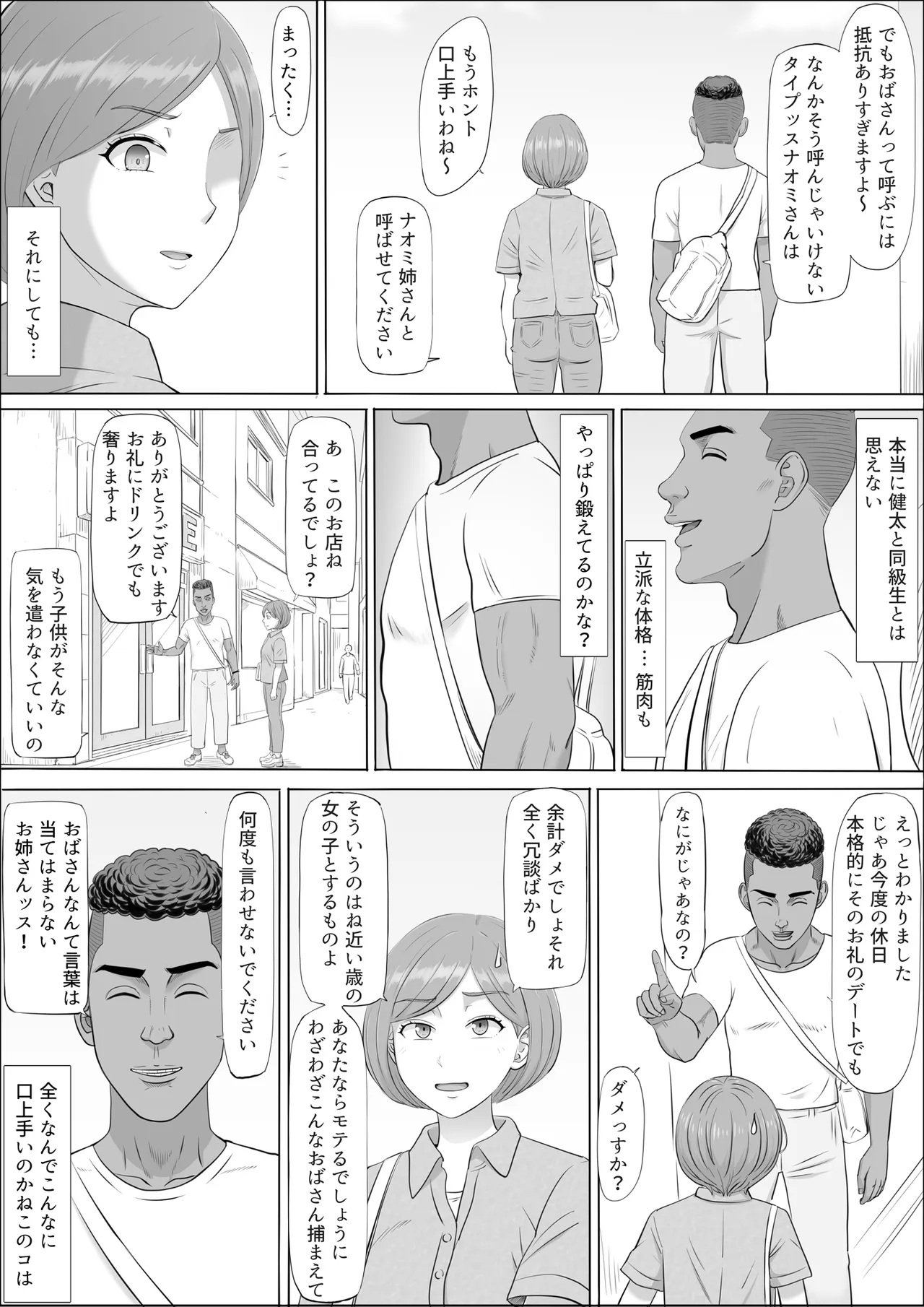 หน้า 14